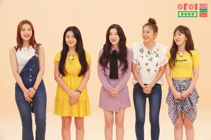 Idol Room