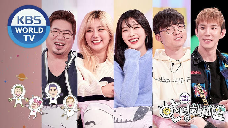 Hello Counselor